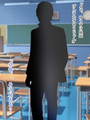 [ろりむち] 僕の知らない幼馴染_049_48