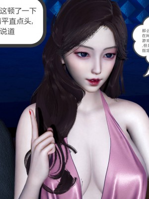 [風箏] 緑妻奴 7_062