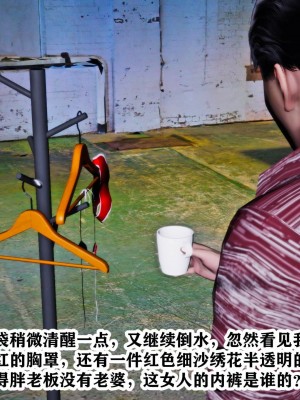 [唐] 新年凌辱新妻筱雨 2_253