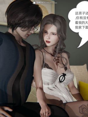 [3D]我的超能力01-03_0071