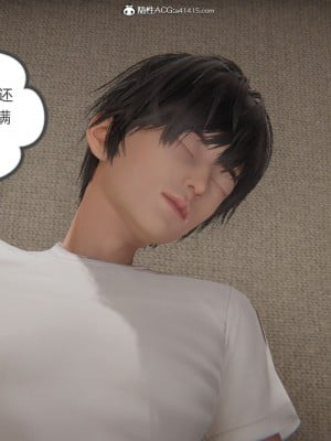 [3D]我的超能力01-03_0151