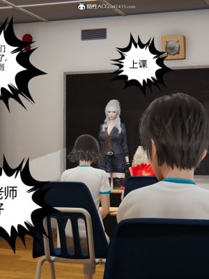 [3D]我的超能力01-03_0218