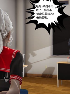 [3D]我的超能力01-03_0239