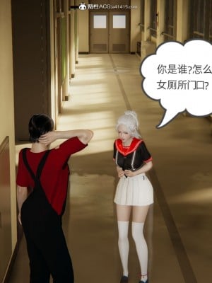 [3D]我的超能力01-03_0242