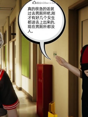 [3D]我的超能力01-03_0246