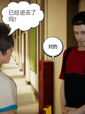 [3D]我的超能力01-03_0251