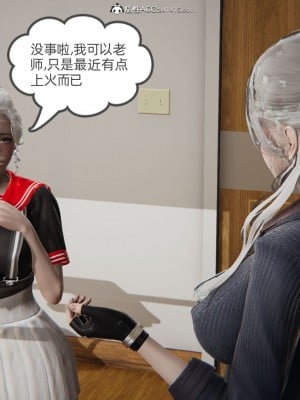 [3D]我的超能力01-03_0362