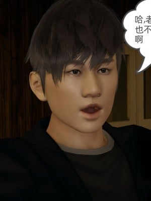 [3D]我的超能力01-03_0449