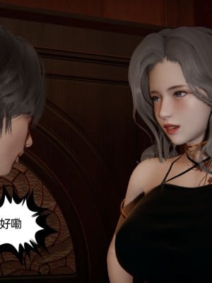 [3D]我的超能力01-03_0789