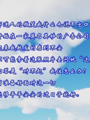 [3D]爱妻的笑容01-04_0039