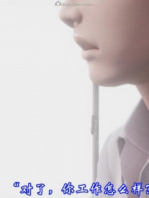 [3D]爱妻的笑容01-04_0058