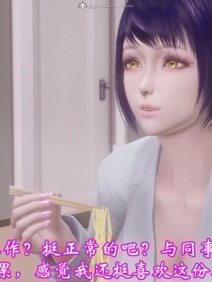 [3D]爱妻的笑容01-04_0059