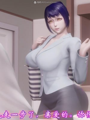 [3D]爱妻的笑容01-04_0066