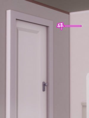 [3D]爱妻的笑容01-04_0067