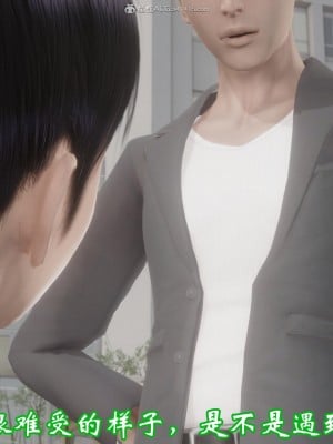 [3D]爱妻的笑容01-04_0075