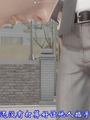 [3D]爱妻的笑容01-04_0083
