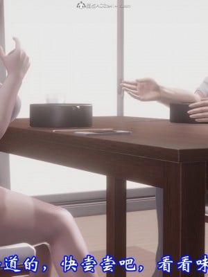 [3D]爱妻的笑容01-04_0103