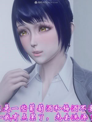 [3D]爱妻的笑容01-04_0130