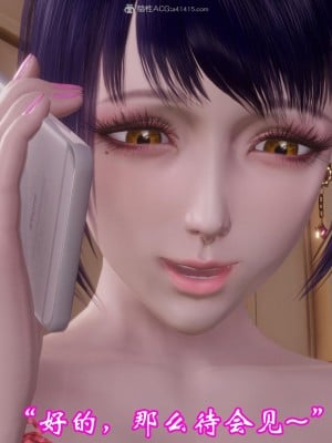 [3D]爱妻的笑容01-04_0174
