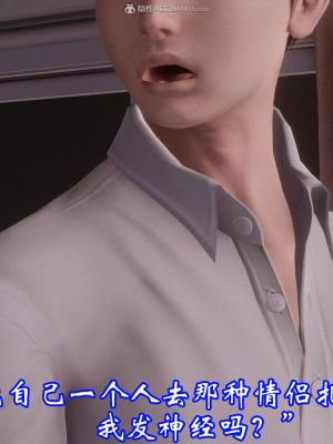 [3D]爱妻的笑容01-04_0198