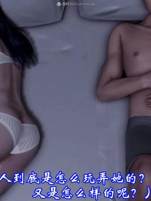 [3D]爱妻的笑容01-04_0352