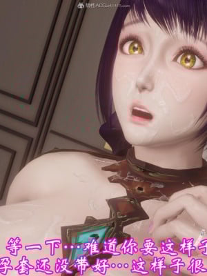 [3D]爱妻的笑容01-04_0523