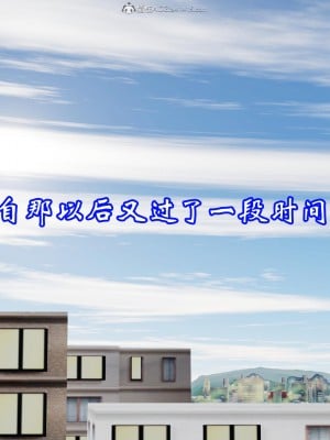 [3D]爱妻的笑容01-04_0570