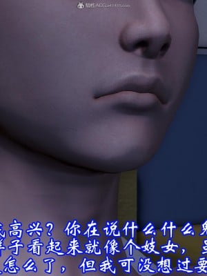 [3D]爱妻的笑容01-04_0664