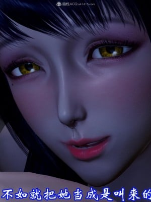 [3D]爱妻的笑容01-04_0688