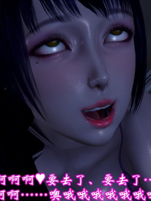 [3D]爱妻的笑容01-04_0698