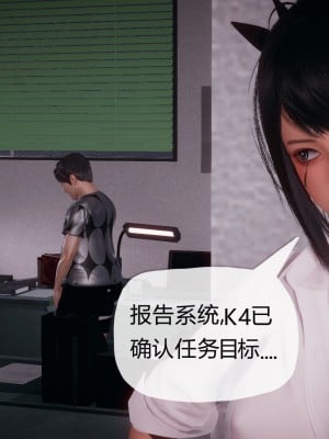 [3D]催眠契约录_母亲篇 01-08(完)_00314
