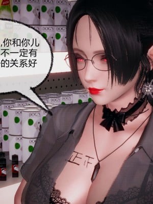 [3D]催眠契约录_母亲篇 01-08(完)_00448
