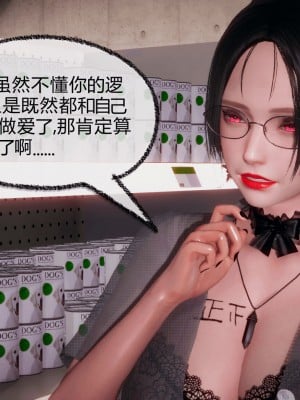 [3D]催眠契约录_母亲篇 01-08(完)_00457
