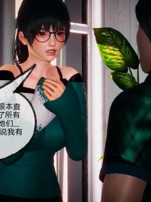 [3D]催眠契约录_母亲篇 01-08(完)_00472