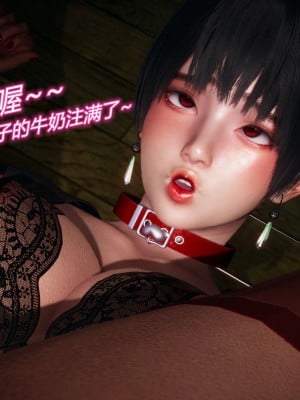 [3D]催眠契约录_母亲篇 01-08(完)_00565