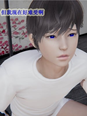 [3D]血玫瑰之我的杀手美母1-7(完)_00047