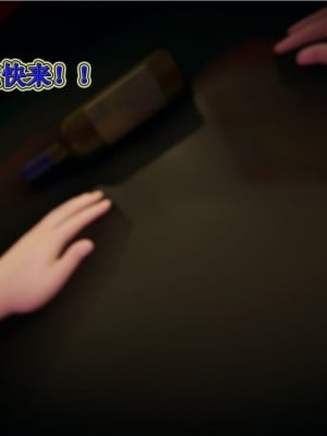 [3D]血玫瑰之我的杀手美母1-7(完)_00094