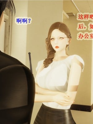 [3D]血玫瑰之我的杀手美母1-7(完)_00193