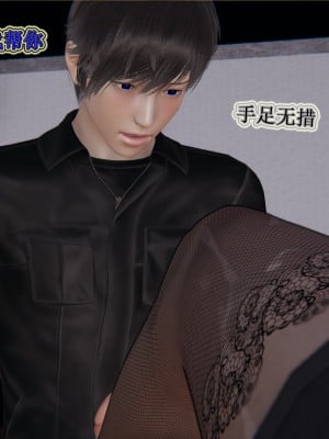 [3D]血玫瑰之我的杀手美母1-7(完)_00239