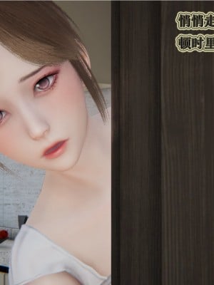 [3D]血玫瑰之我的杀手美母1-7(完)_00346