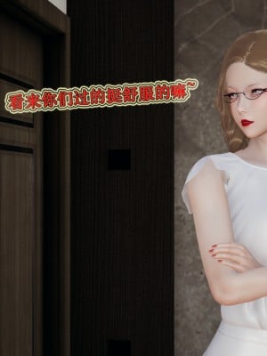[3D]血玫瑰之我的杀手美母1-7(完)_00753