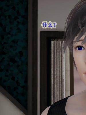[3D]血玫瑰之我的杀手美母1-7(完)_00756