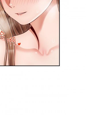 爸爸，請進！ 31-32話_31_16