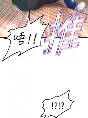 舞蹈系學姊們 13-14話_13_23