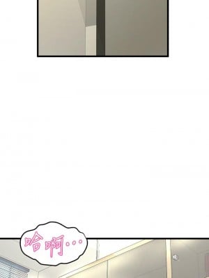 舞蹈系學姊們 13-14話_13_32