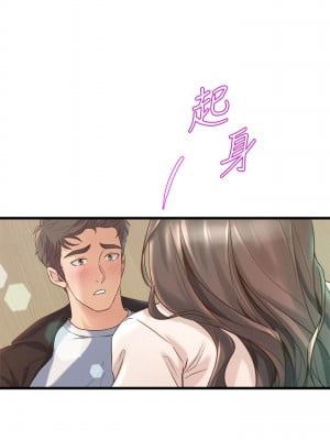 舞蹈系學姊們 13-14話_13_35