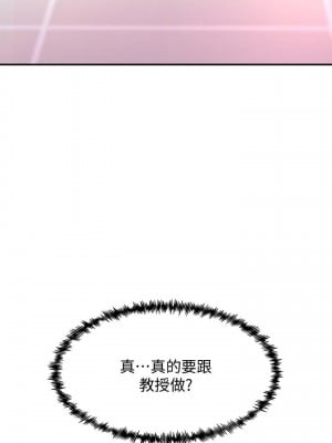 舞蹈系學姊們 13-14話_13_43