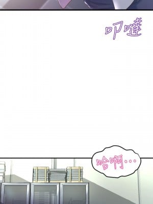 舞蹈系學姊們 13-14話_13_47