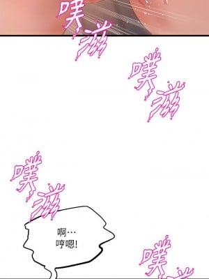 舞蹈系學姊們 13-14話_14_37