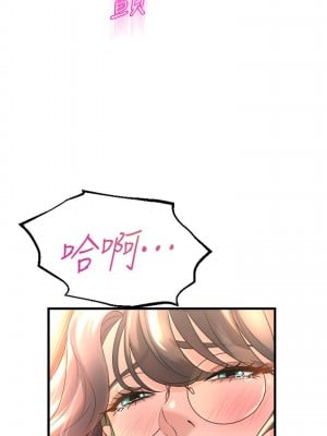 舞蹈系學姊們 13-14話_14_50
